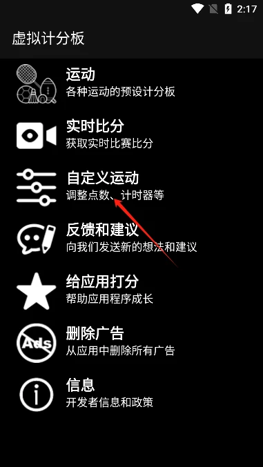 为什么心理条件对篮球运动员的成长很重要_0